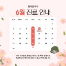 행복여우