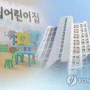 시립구성어린이집 이미지