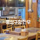 구항농장 이미지