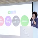 주식회사 우버 이미지