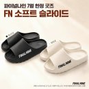파이널나인 - 강서구 마곡중앙6로 70 | 파이널나인