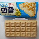 샌드잇츠 네이버블로그