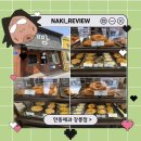 강릉중앙시장맛집 강릉 빵지순례 만동제과 마늘바게트 카푸치노 후기
