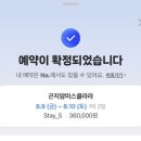 곤지암미스클라라