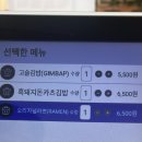 도리1길 | 고슬고슬 제주 월정리 김밥라면 인생 맛집 내돈내산 후기