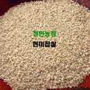 정민농장 이미지