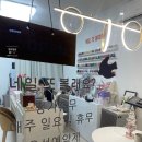 네일또볼래요