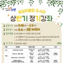 포일어울림도서관 이미지