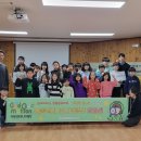행복한홈스쿨지역아동센터 이미지