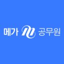 단오사