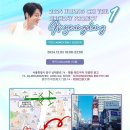 2024 HWANG CHI YEUL BIRTHDAY PROJECT 이미지