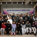 익산시북부노인종합복지관 이미지