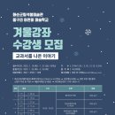 화순군립석봉미술관 이미지