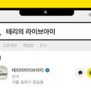 삼전로1길 이미지