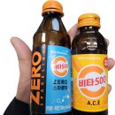 비타민C 500mg 그대로인데 0칼로리?제로 스파클링 비타500 직접 비교 후기!