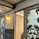 산호대로32길-1 이미지