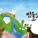 글로벌만물