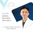서울힐치과의원 이미지