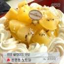 서부대로1 (행정전용) | 천안 홀케이크 맛집 추천/ 봉명동 노트밀/ 주차장&amp;케익 후기&amp;메뉴 소개
