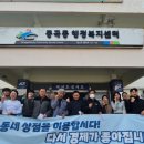 동곡동 프레시안