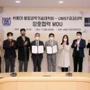 서울대학교 융합과학기술대학원 이미지