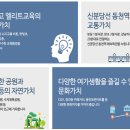풍덕초등학교 주변 이미지