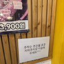 석산광고 | 양산 석산 맛집 피자스쿨 내돈내산 포장 꿀팁과 배민 가격 차이의 비밀!