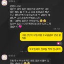 댕겨와유 이미지