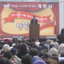 남양주시노인복지관분관 행복공간 | 남양주 자립형 노인복지관 1호 개관