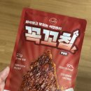 꼭꼬 | [구매 후기] 근본은 닭가슴인데, 맛은 칩이고, 담백질 함량이 높은 간식은??? 꼭꼬칩 !!!