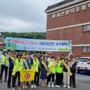 괴산 명덕초 등굣길 교통안전 캠페인 및 간담회 개최 이미지