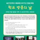 간디고등학교 이미지