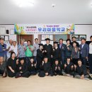 어은2리마을회관 이미지