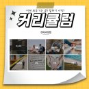 난곡동-25 이미지