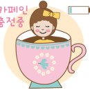 네바퀴카센타 이미지