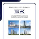 해링턴 타워 서초 이미지