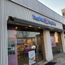 베스킨라빈스구리검배