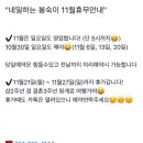 네일하는 봉숙이
