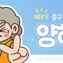 유천1동 행정복지센터 이미지