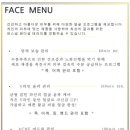 하로스파 네이버블로그