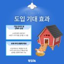 행정농장 이미지