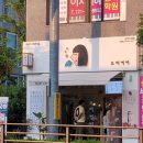모리커피광주