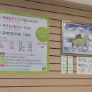 김광석 신촌칼국수 이미지