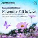 아시아결혼정보