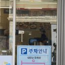 마라기행 | 부산 광안리돼지국밥 허영만의 백반기행 청화백돼지국밥 광안리점 솔직후기