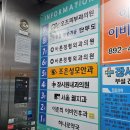 조은성모안과의원 네이버블로그