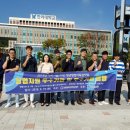 한라대학교산학협력단