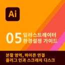 디자인하이픈 이미지