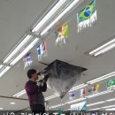 전자랜드 부천점 이미지