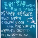 산돌어린이도서관 이미지